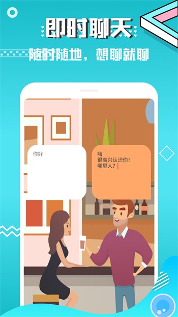 成品人直播app下载杏仁最新版