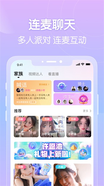sg99.xyz1.3.0安卓版下载