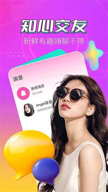 蜜桃视频播放器下载大全软件最新版下载