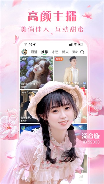 金莲直播安装包下载大全下载