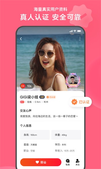 色多多app福引导入口iOS版下载