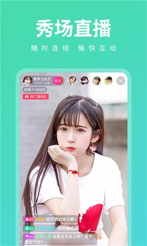 夜月直播免费的视频