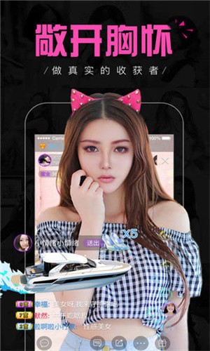 751白羊直播app