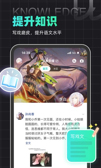 漫画人mini最新版