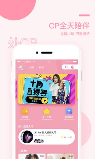 7788影院app在线下载下载