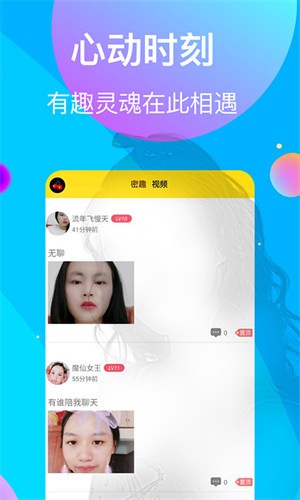 茄子视频人app在线观看ios优享版app下载