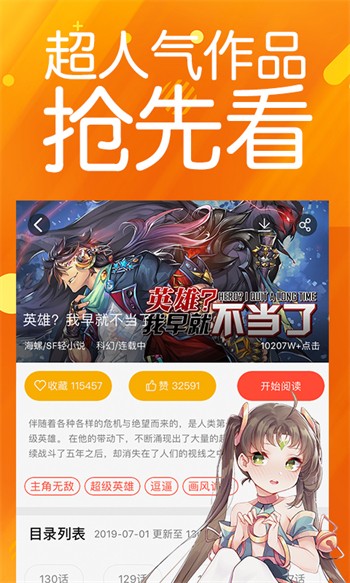 唇色直播免费版免费