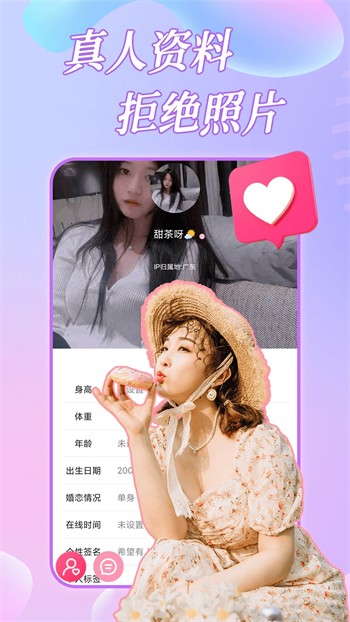 OnlyFans播放器下载