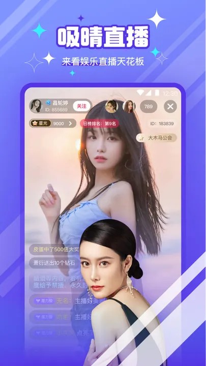 绿巨人视频app