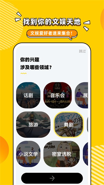 八戒.八戒电影观看免费播放安卓版下载
