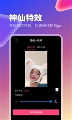 yw193尤物视频隐藏入口app下载