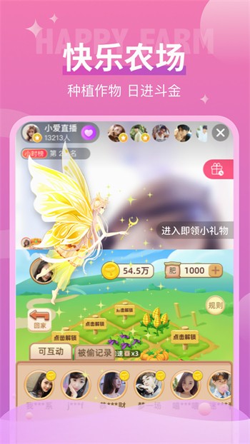 六夜视频浏览器在线下载安卓版下载