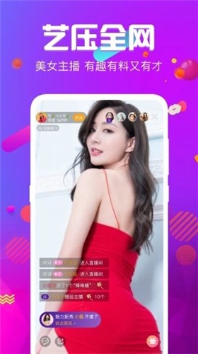 剧多多影视2024最新版