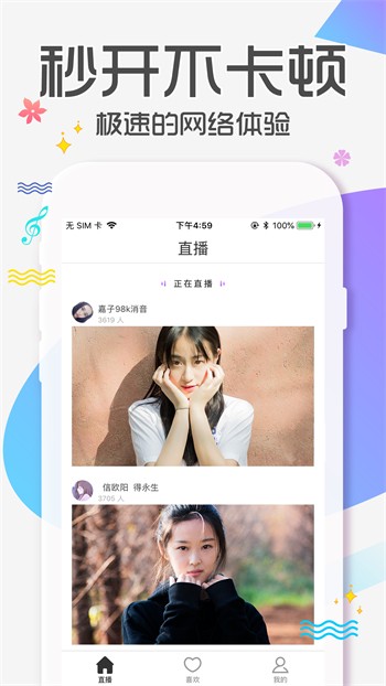麻花传剧软件下载入口下载