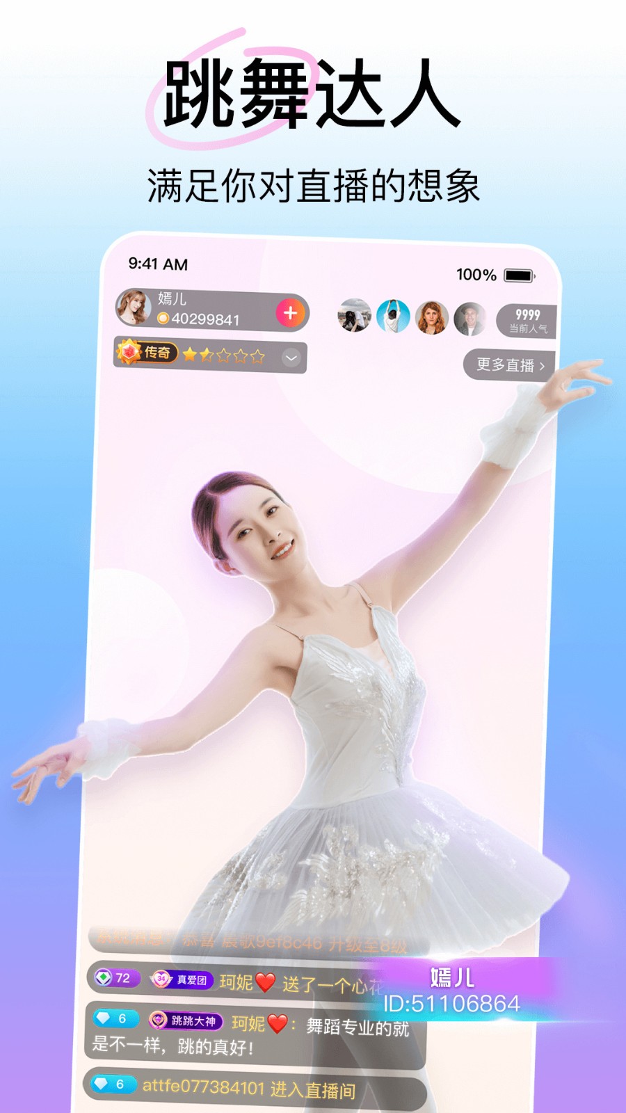 草莓丝瓜榴莲秋葵污污无限看ios免费版下载