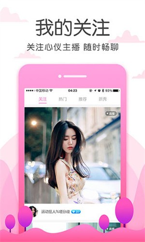 荷花6616TV软件下载地址播放免费下载