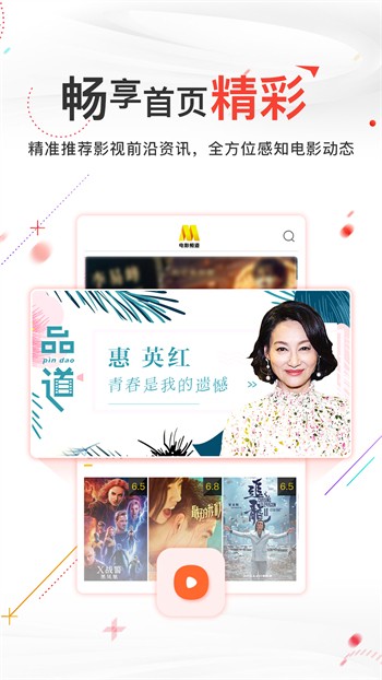 最好免费观看高清视频免费版免费版下载