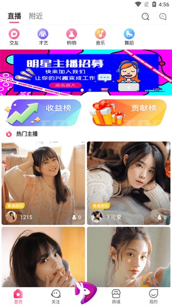 夜色app软件下载地址免费版下载
