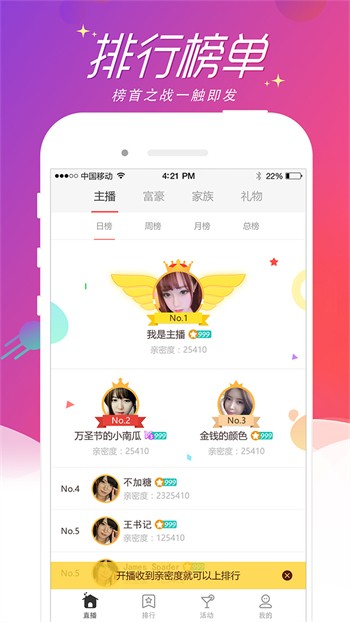 午夜天堂下载在线观看版
