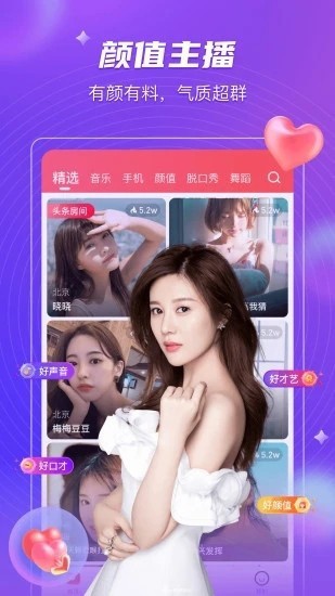 快狗视频播放器