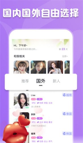 樱桃视频高清免费观看在线安卓版下载