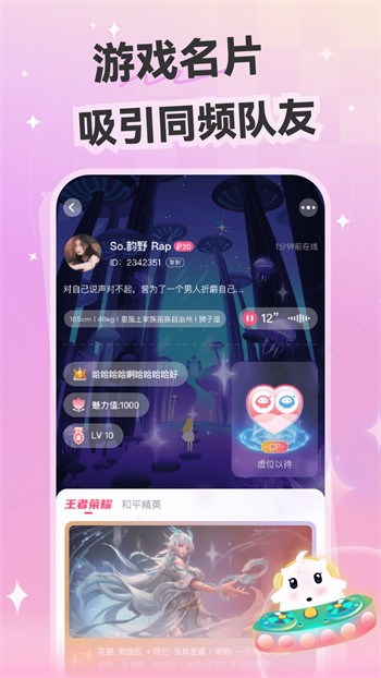 无忧传媒短视频安卓版下载