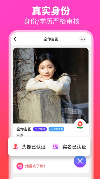 绿巨人草莓丝瓜秋葵榴莲芭乐下载