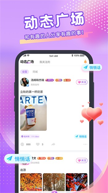 自由岛app最新版下载