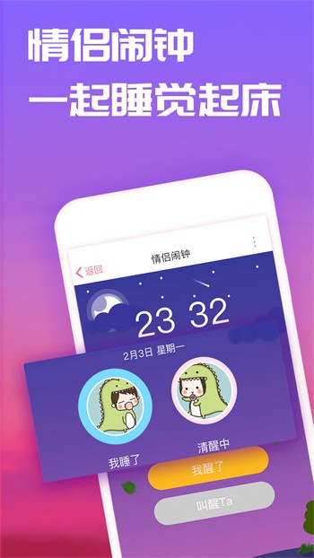 青柠直播www日本在线观看最新版下载