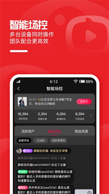 茄子星球app下载官网下载安装