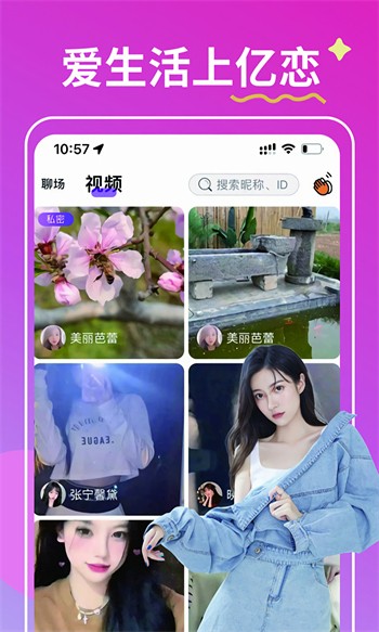 天美麻花星空影视电视剧免费观看安装包下载入口下载