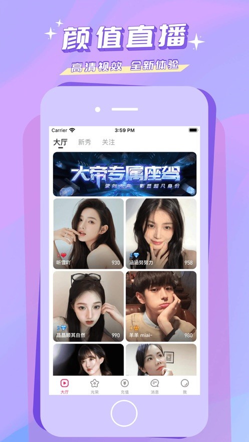 免费的短视频APP大全下载安装最新版本