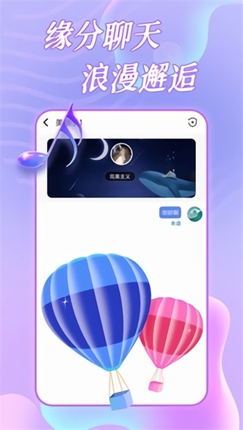 夜月直播下载app安装苹果版