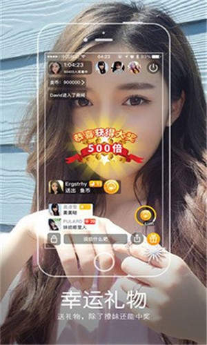 pr九尾狐正能量app下载安装下载