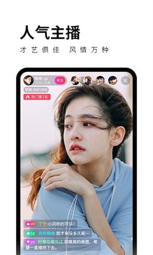 鱿鱼tv手机版下载大全下载