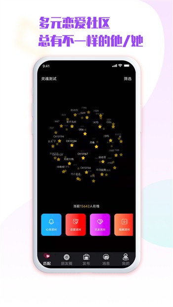 丝瓜.combo2.0深夜释放自己安卓