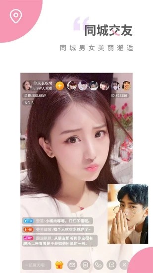 黄金网站app播放器下载安装下载