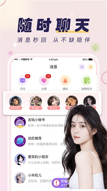 黄品汇绿化版下载