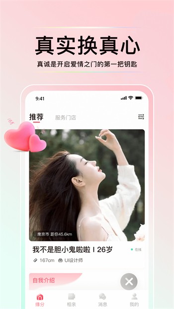 青青柠影视高清视频大全手机版下载
