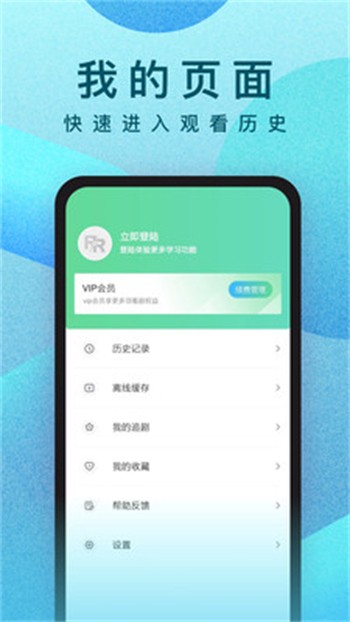 爱浪直播app8066app下载