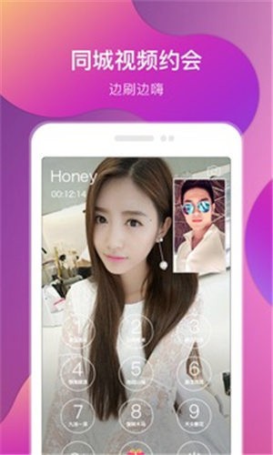 ONE一个致敬韩寒手机版下载