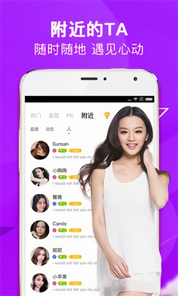 欲女直播appapk下载