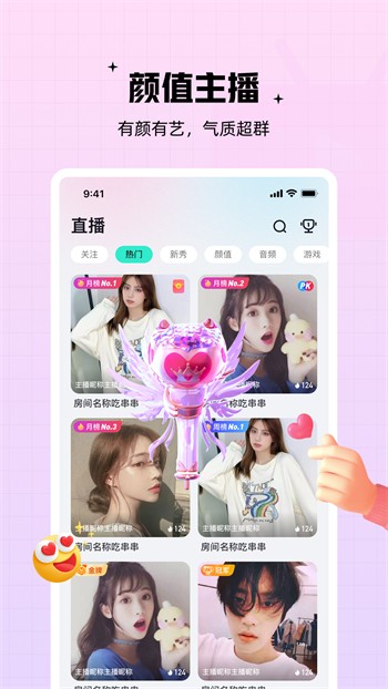 啦啦啦高清在线观看www中文直播下载