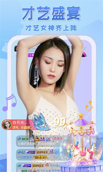 蔴豆传影视mv下载