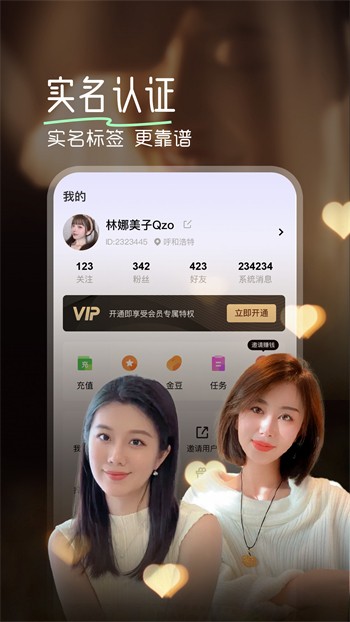 小优短视频软件在线下载
