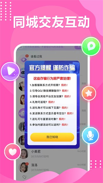 b站大片日本版app下载安装下载