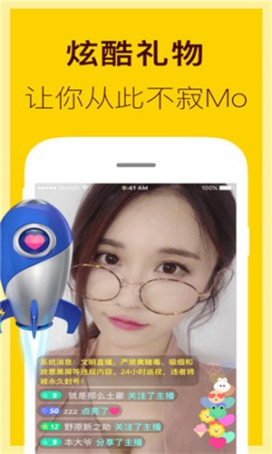 丝瓜.combo2.0深夜释放自己安卓