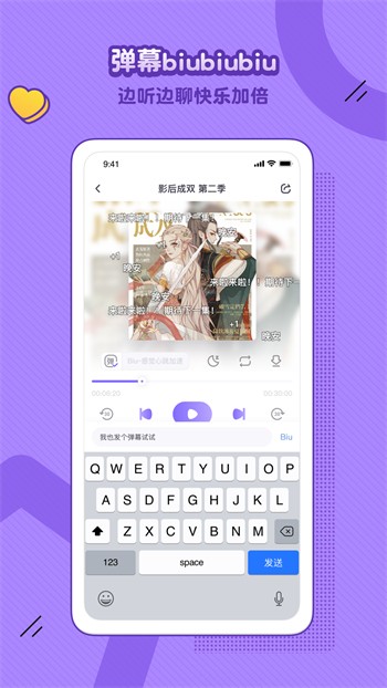 草莓视频app免费看无限次ios版下载
