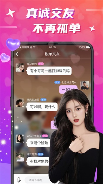 8848影院手机版在线下载完整版下载