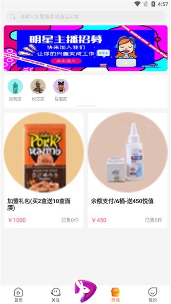 鲁一曲吧5178播放器下载入口下载